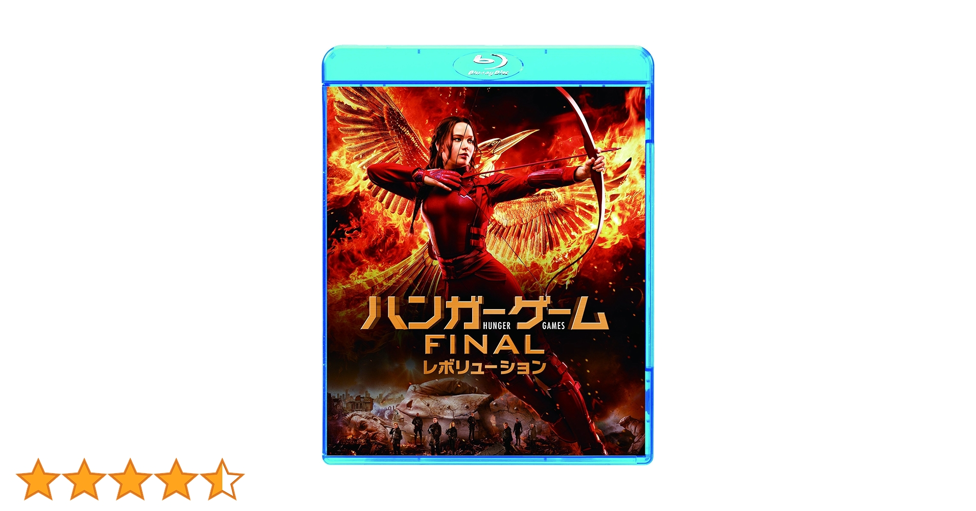 Amazon.co.jp: ハンガー・ゲーム FINAL:レボリューション [Blu